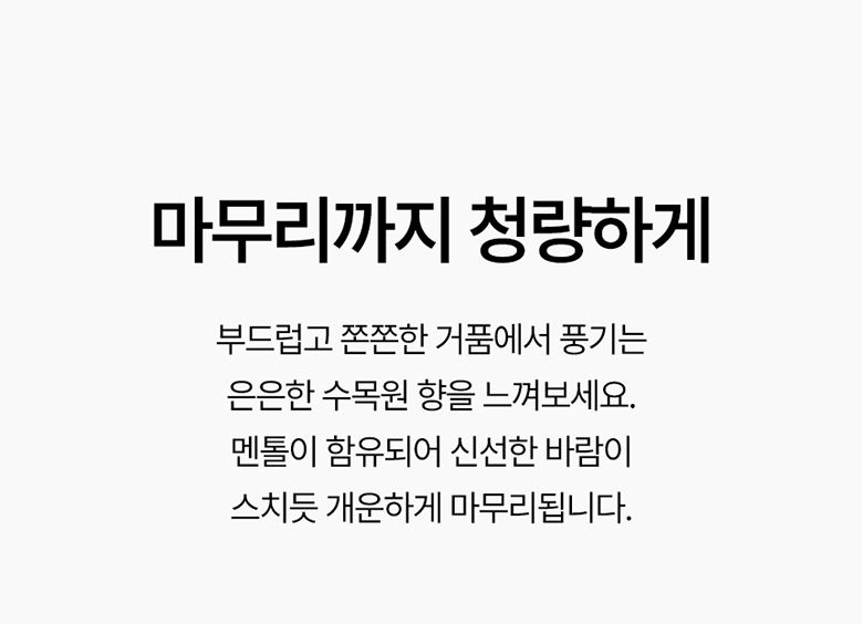 ★최쇼단독/홈쇼핑유일판매처★[최신상카이스트탈모볼륨샴푸시즌2]그래비티 PDRN 헤어 리커버리 샴푸 6개 탈모샴푸 대용량샴푸